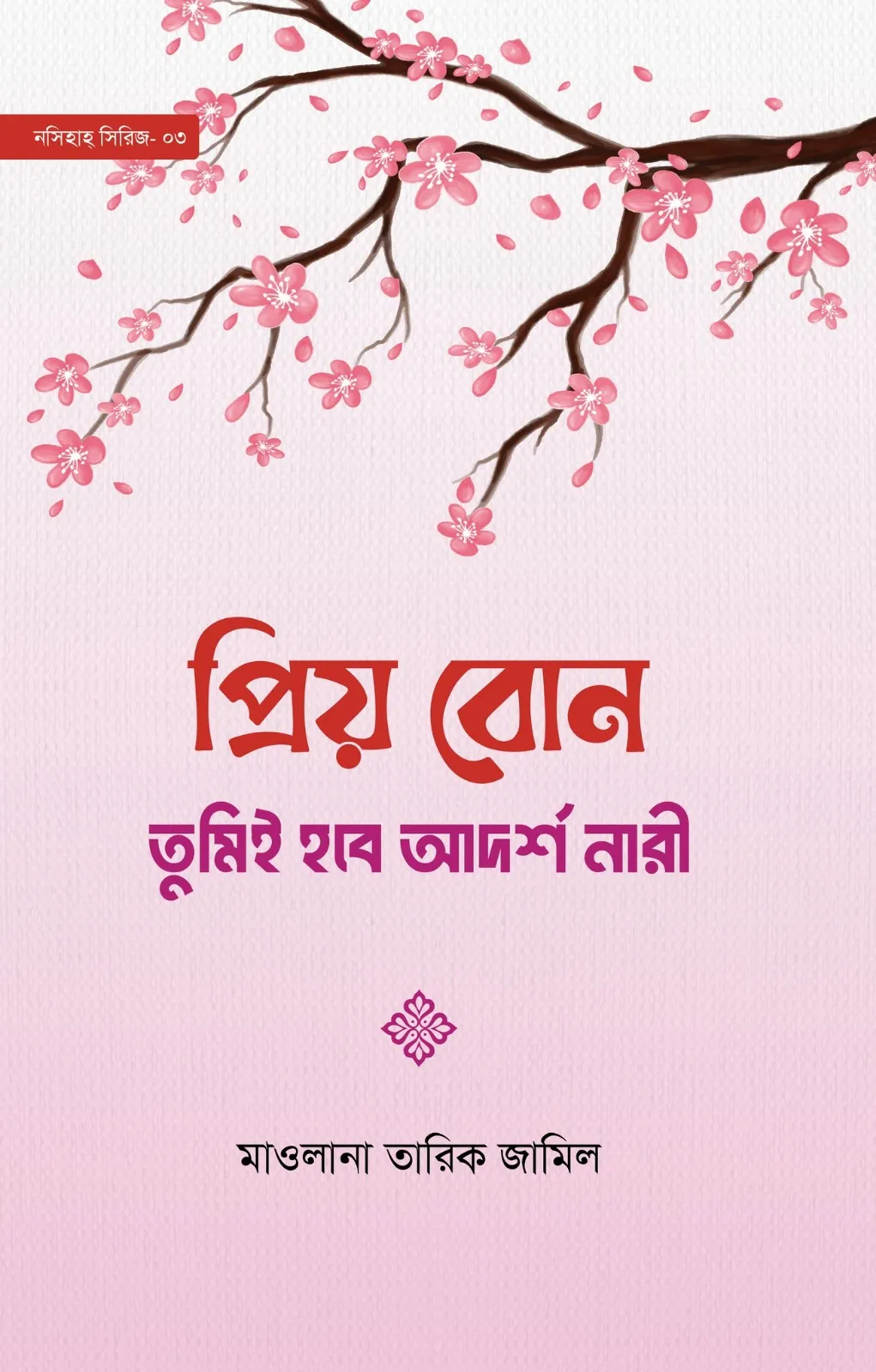 WhatsApp-Image-2026-02-04-at-22.25.01.webp